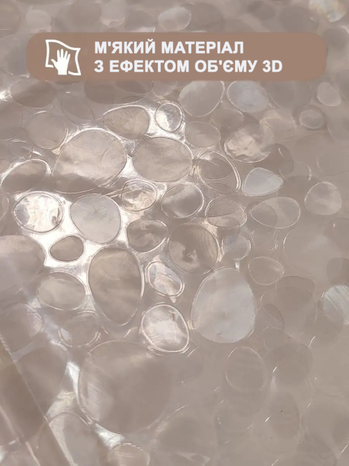 Шторка для душа и ванной комнаты с 3 магнитами-утяжелителями, цвет прозрачно-коричневый 3D-принт Каменец-Подольский - изображение 6
