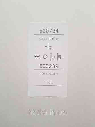 Обои виниловые на флизелине метровые Sintra Edelina геометрия фигуры круги  3д кофе с молоком Киев