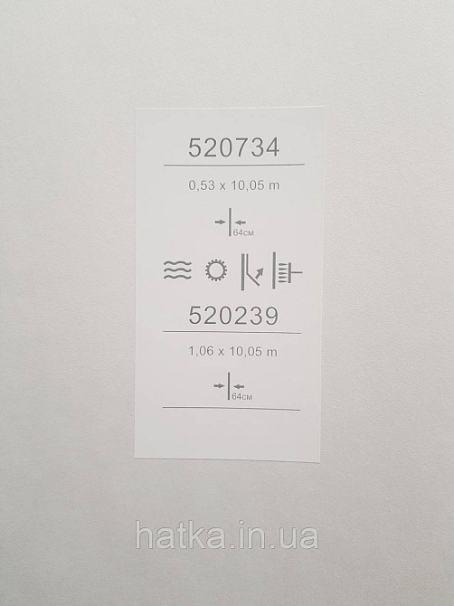 Обои виниловые на флизелине метровые Sintra Edelina геометрия фигуры круги  3д кофе с молоком Киев - изображение 4