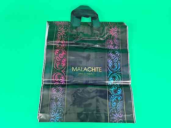 Пакет із петльовою ручкою середній щільний ламінований "Малахіт 313" (40х45+3) 95 мк КВС (50 шт) Харків