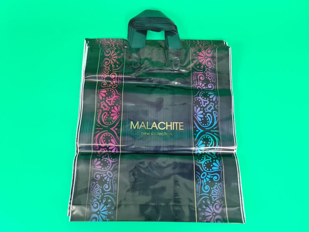 Пакет із петльовою ручкою середній щільний ламінований "Малахіт 313" (40х45+3) 95 мк КВС (50 шт) Харків - фото 1