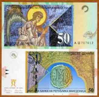 Македонія / Macedonia 50 Denari 2007 Pick 15e UNC Полтава