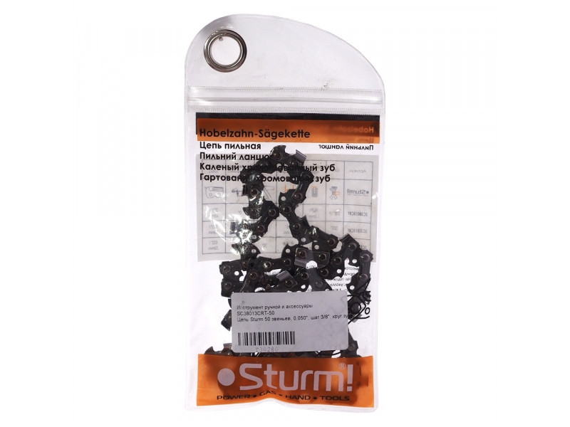 Цепь Sturm SC38013CRT-50 круглый зуб 0.050