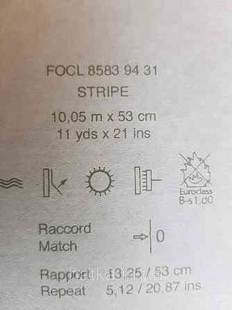 Шпалери флізелінові еко Casadeco Five o'clock 0.53х10 смуги широкі коричневі сірі із золотом під тканина Київ