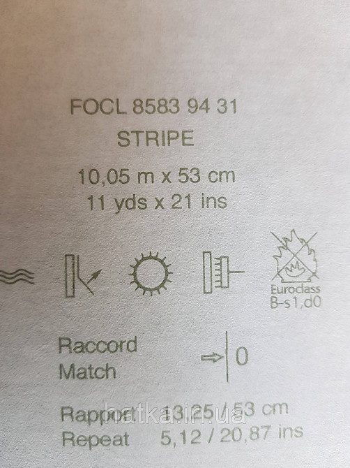 Шпалери флізелінові еко Casadeco Five o'clock 0.53х10 смуги широкі коричневі сірі із золотом під тканина Київ - фото 4