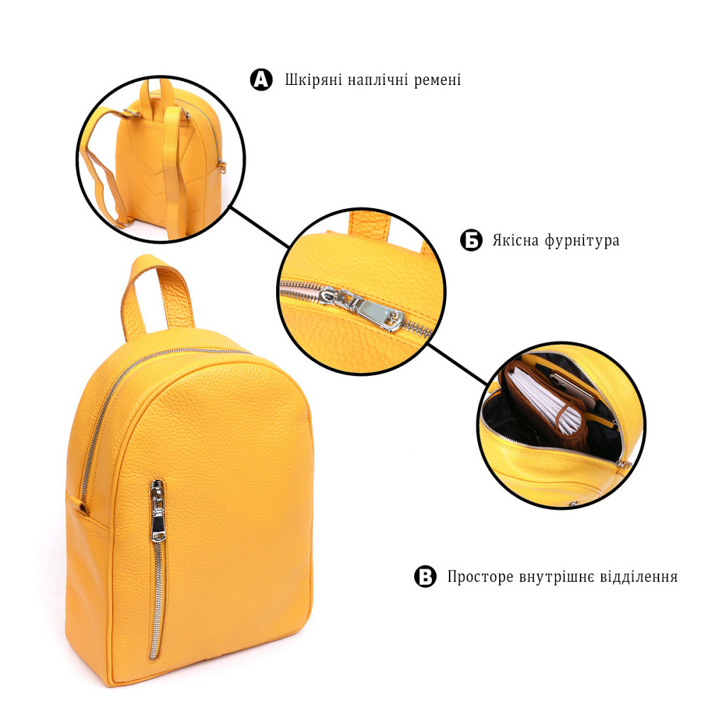 Яркий женский рюкзак из натуральной кожи Shvigel 16321 Желтый Киев - изображение 8