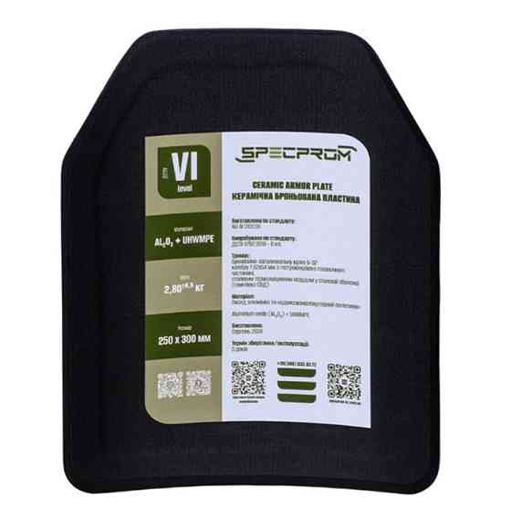 Комплект бронеплит Specprom керамика + UHWMPE 6 класс защиты NIJ IV (2.85кг) Киев