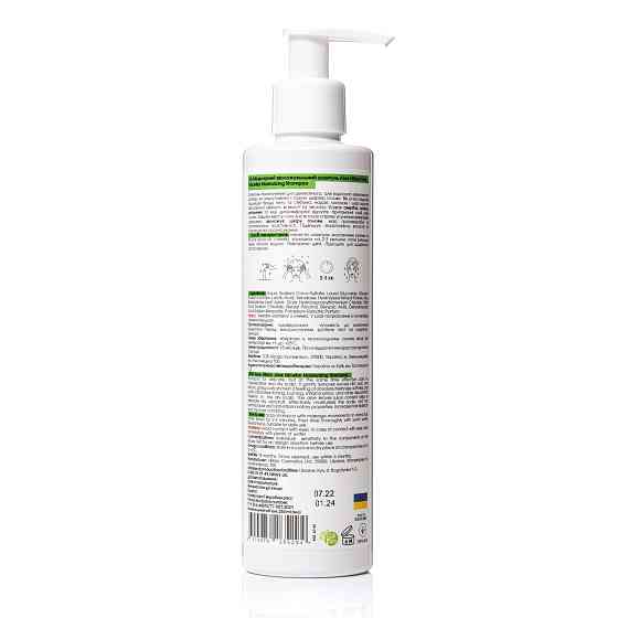 Набор для сухого типа волос Aloe Deep Moisturizing with Thermal Protection Hillary Киев