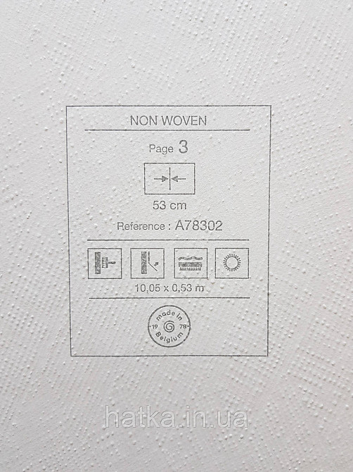 Шпалери вінілові Grandeco Textured vibes 0.53x10 геометрія під паркет структурні пісочні Київ - фото 5