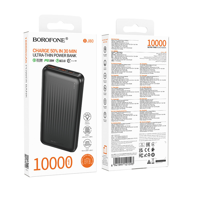 Зовнішній акумулятор BOROFONE BJ80 Clever 22.5W+PD20W fully compatible power bank(10000mAh) Black Київ - фото 2