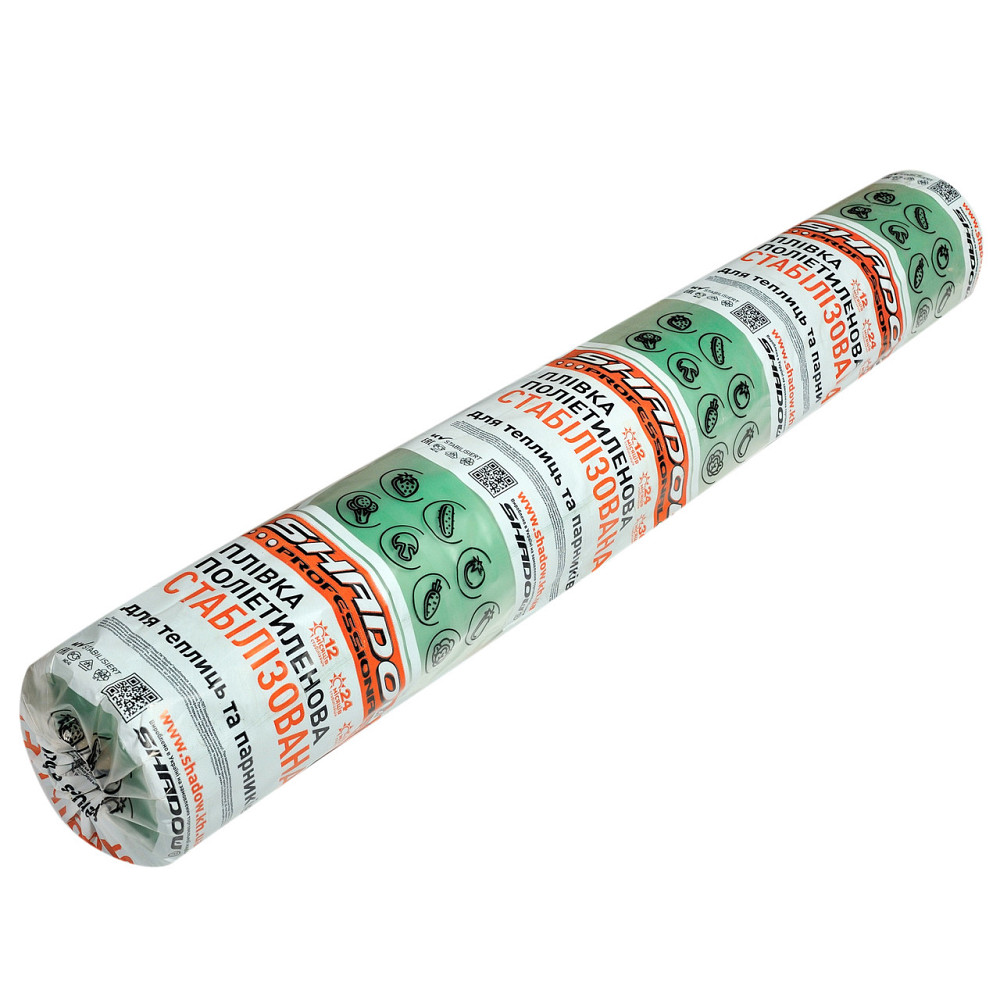 Плівка 200 мкм 6х50 м. для теплиць багаторічна поліетиленова УФ 24 місяці Дніпро - фото 6