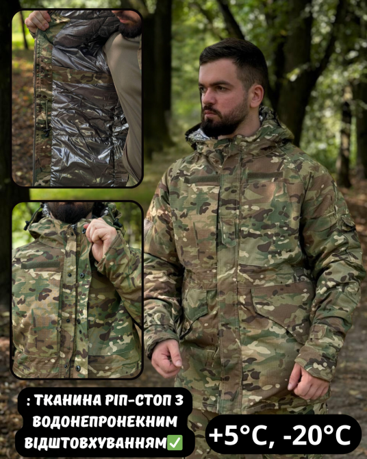 Тактическая мужская зимняя куртка парка Omni-Heat с капюшоном водонепроницаемая зимняя парка мультикам WAR Львов - изображение 1
