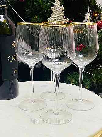 Набір келихів 2 шт. для мартіні та шампанського 200 мл «Грінвіль» смарагдове скло Київ