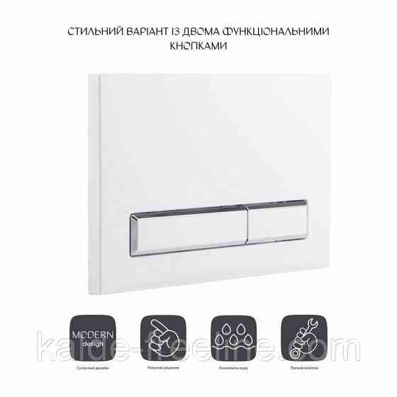 Панель змиву для унітаза Qtap Nest QT0111M08V1384W Харків