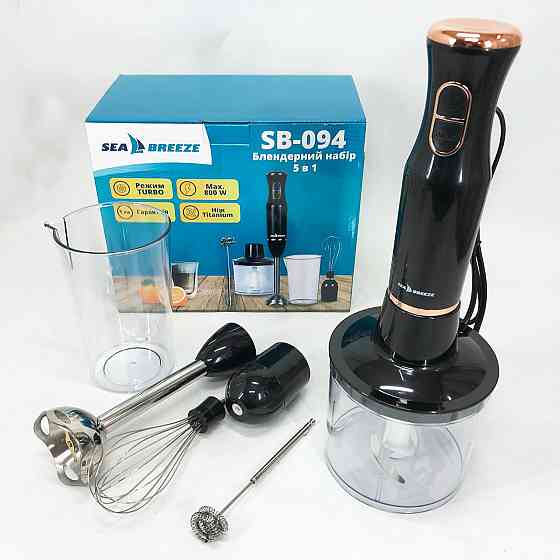 Ергономічний блендер для кухні, Кухонний занурювальний блендер з насадками Легкий для дому GP-65 Івано-Франківськ