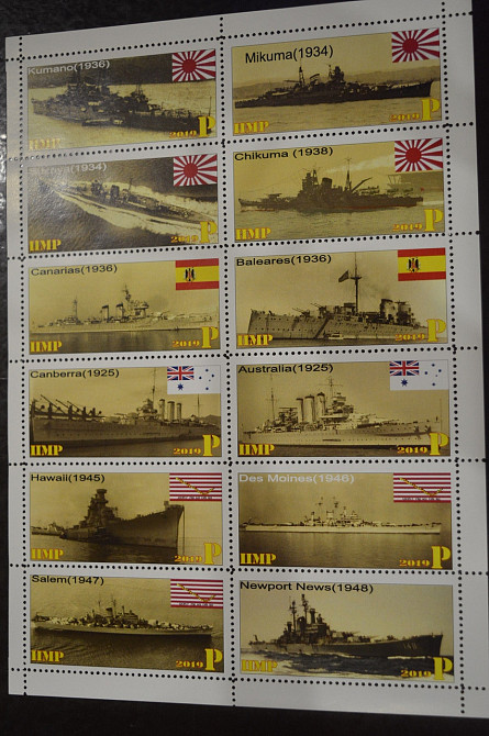 Транспорт. Техника. Флот. Не официальный выпуск (Г-4) Полтава - изображение 1