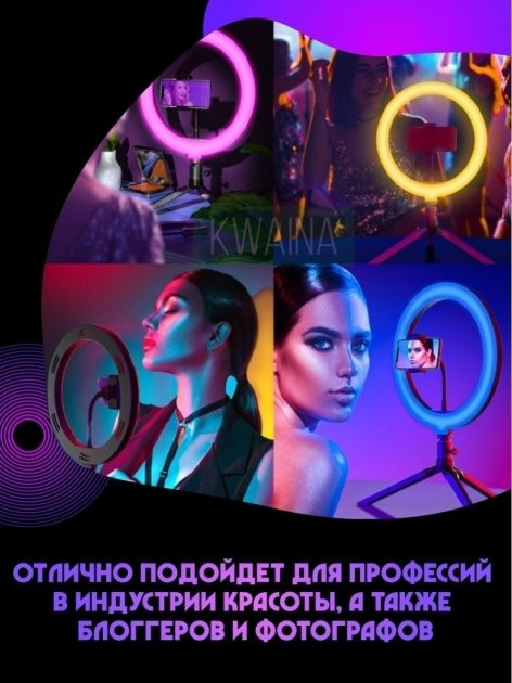 Кольцевая лампа 3D-30 см RGB (прозрачная) Прозрачный корпус Київ - фото 6