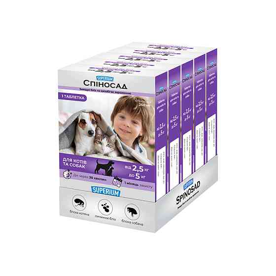 СУПЕРИУМ Спеносад таблетка для кошек и собак от 2,5 до 5 кг Киев