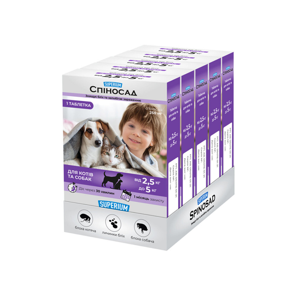 СУПЕРІУМ Спіносад таблетка для котів та собак від 2,5 до 5 кг Київ - фото 3