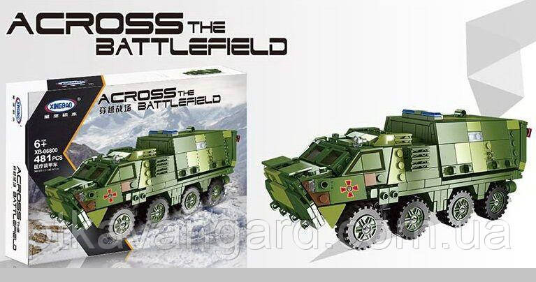 Конструктор бронемашина ЗСУ бтр військова техніка України (481 деталь) Xingbao ХВ 06800 Хмельницький - фото 8