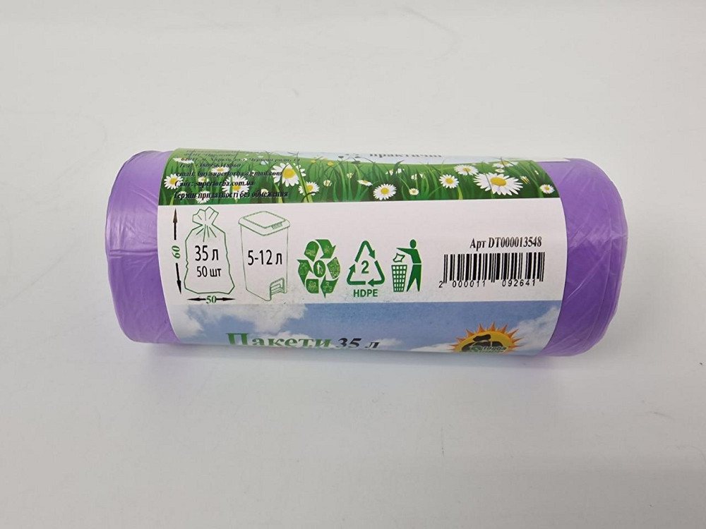 Пакет для мусора 35литров (50шт HD) Супер Торба фиолетовый (1 рул) Харьков - изображение 4
