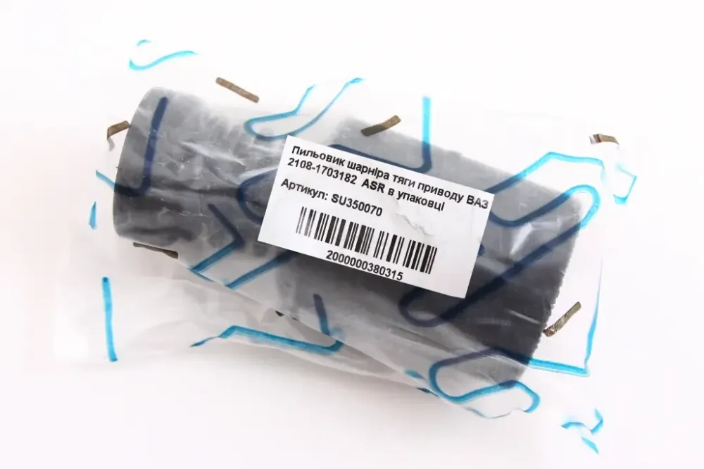 Пыльник кулисы 2108 ASR (рюмка) Винница - изображение 2