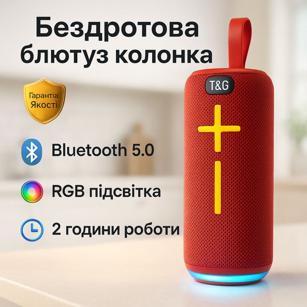 Колонка з подсвечиванием портативная, Мини-колонки с подсветкой, Bluetooth музыкальная колонка WN-42 Львов - изображение 11