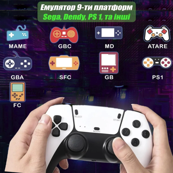 Ігрова консоль M15 Pro Plus 64Gb 20000+ ігор та 2 бездротові джойстики Sega, Nintendo, Junior, 8/16/32 біти Київ