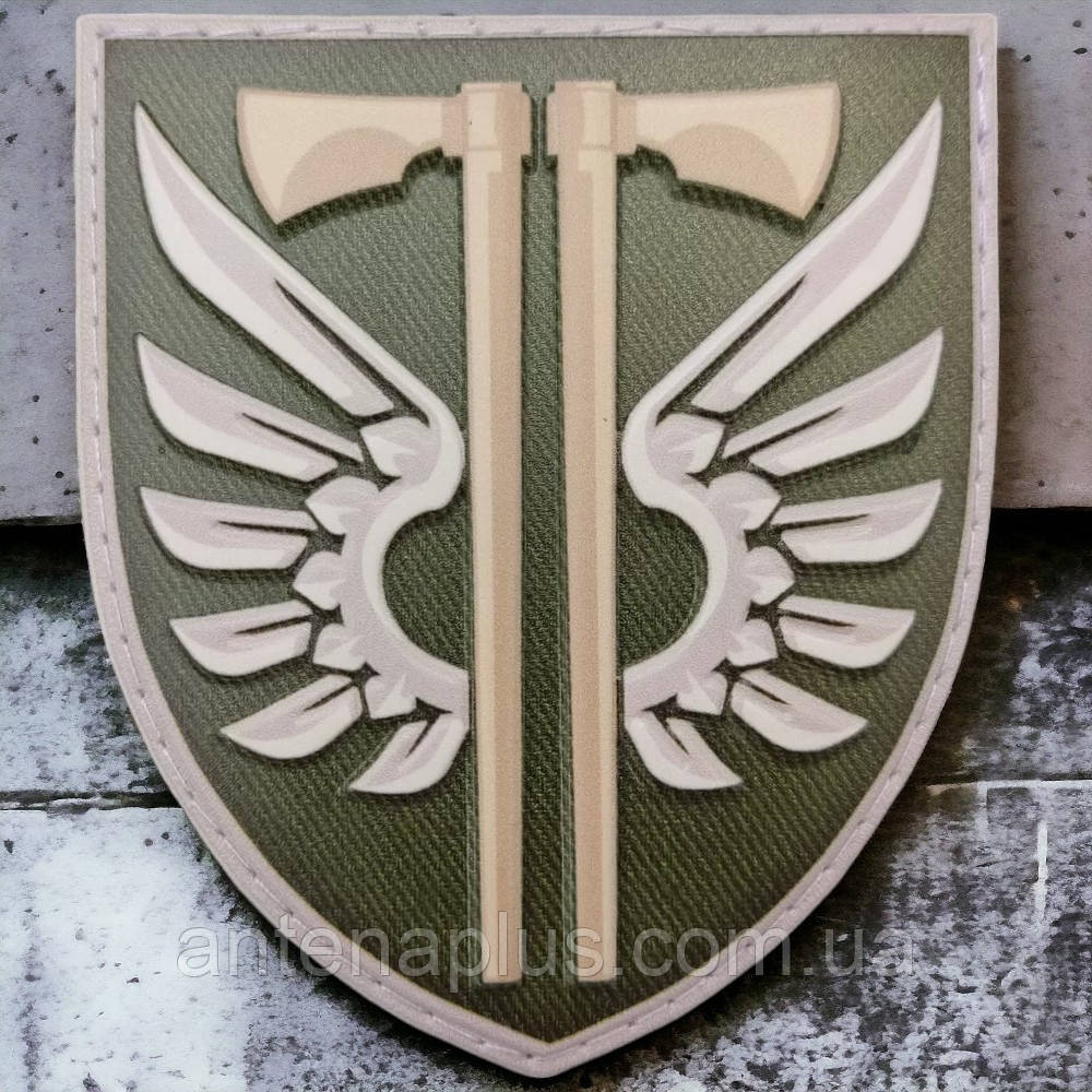 77 окрема аеромобільна бригада новий польовий ЗСУ шеврон / патч Київ - фото 1