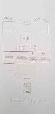 Обои виниловые на флизелине A.S.Creation UNITA 1.06x10 однотонные под ткань лен матовые белые теплые 32451-1 Киев