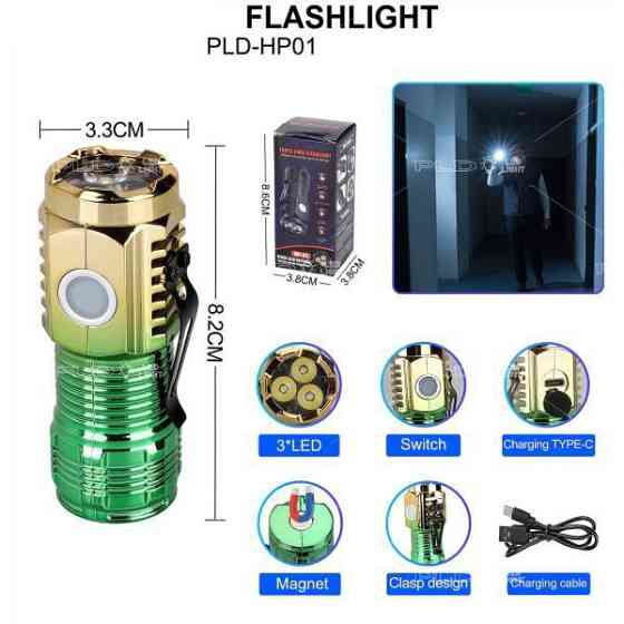 Ліхтар портативний переносний PLD-HP01-3LED, Потужні ліхтарики, Тактичний ліхтар ручний HZ-10 Львів
