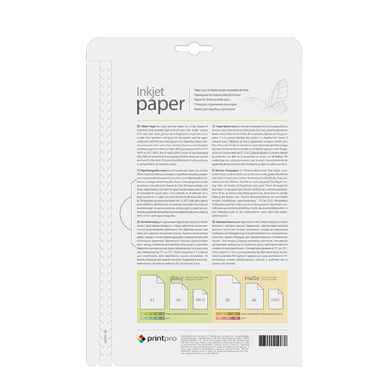 Папір А4 матовий 190г/м 100 шт ColorWay PrintPro PME190100A4 Житомир - фото 2
