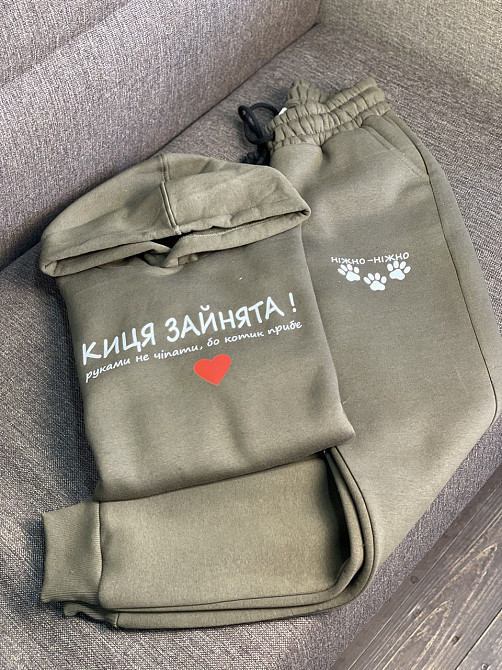 Преміальний костюм - "Киця зайнята! Руками не чіпати, бо котик приб'є" Чернівці - фото 4