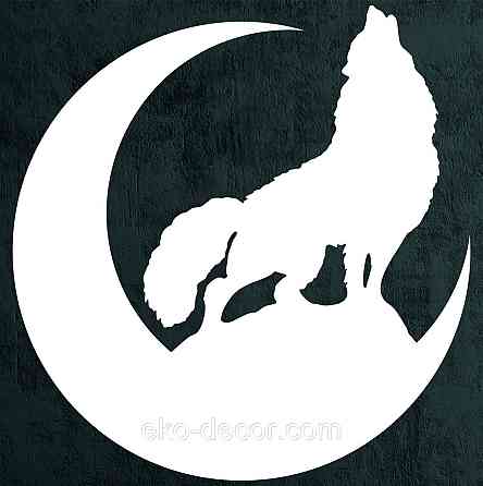 Декоративное настенное Панно «Волк», Декор на стену 50*48 см, Белый Киев