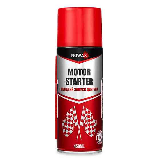 Швидкий старт двигуна Nowax Motor Starter 450мл Львів