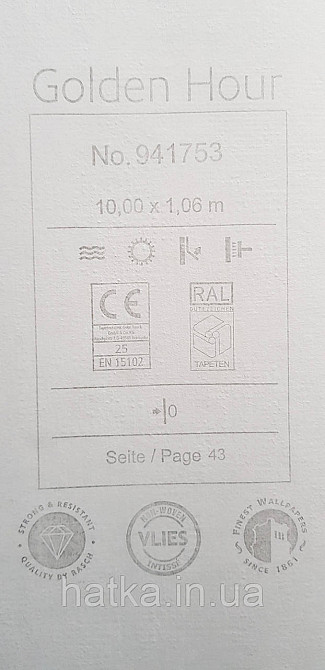 Шпалери вінілові на флізеліні Rasch Golden Hour метрові тонка смужка соломка під тканину бежево-сірі Київ - фото 4
