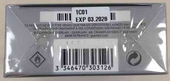 Парфюмированная вода Guerlain L'Homme Ideal Eau de Parfum 100 Славянск