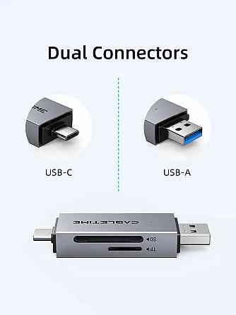 Кардридер Cabletime USB3.0 A + USB Type-C, SD/TF, 5Gbps (CD40G) ( 10348 ) Харьков