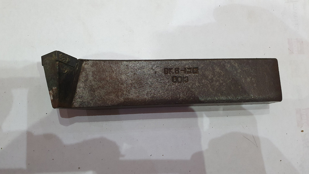 Резец токарный проходной отогнутый 0013 ВК8. СССР. Харьков - изображение 1