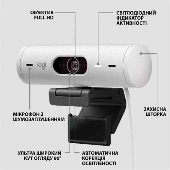 Веб-камера Logitech Brio 500 White (960-001428) Білий Харків