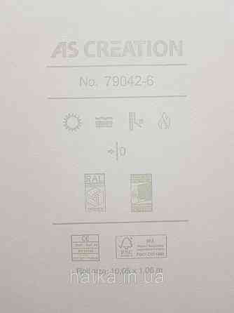 Шпалери метрові вінілові на флізеліні A.S.Creation Flowers Symphony1.06x10 смужки павутинка світло-бежевий перламутр Київ