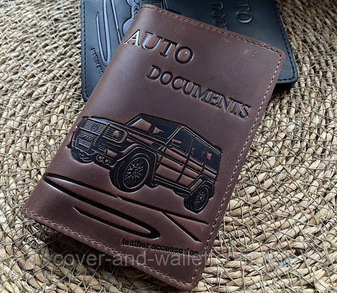 Винтажная кожаная обложка на авто документы коричневого цвета ST Leather Киев - изображение 1