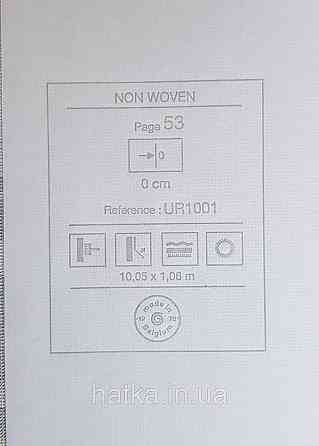 Шпалери вінілові на флізеліні Grandeco Universe метрові однотонні під тканину дрібна точка бежеві UR1001 Київ