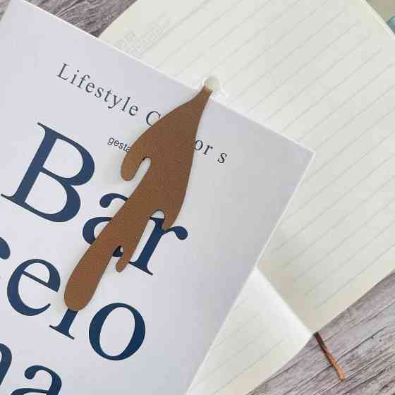 Книжкова закладка в формі пролитої чашки кави. ОригІнальна закладка для книжок. Подарунок для книгол Київ