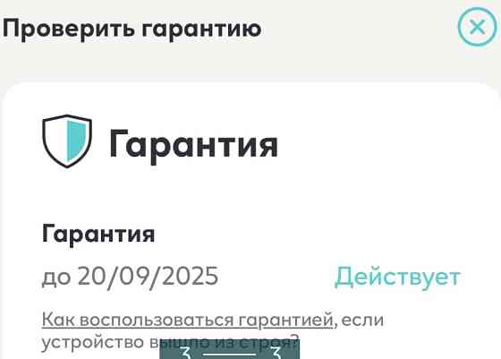 Павербанк: Power Bank. Київ