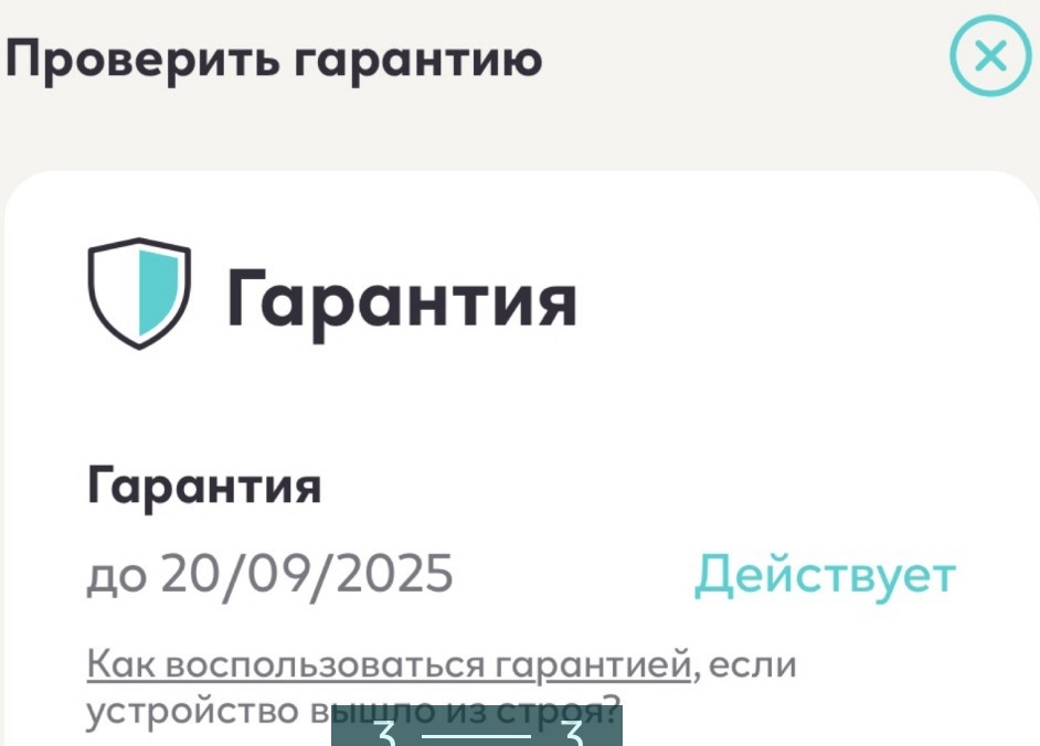 Павербанк: Power Bank. Київ - фото 2