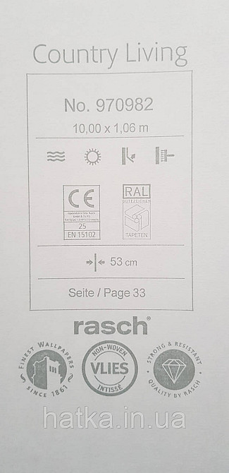 Обои виниловые на флизелине Rasch County Living метровые плетенка мешковина структурные серые с бежевым Киев - изображение 4