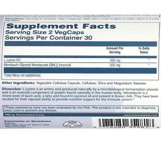 L-лізин Монолаурин (L-Lysine Monolaurin) 60 капсул Київ
