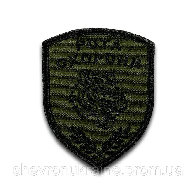 Шеврон РОТА ОХРАНЫ на оливе (Форма щит. На липучке) Размер 8x6см Киев - изображение 8