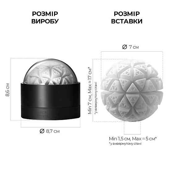 Мастурбатор Tenga Geo Glacier, новый материал, интенсивные блоки, новая ступень развития Tenga Egg Sex Aura Киев